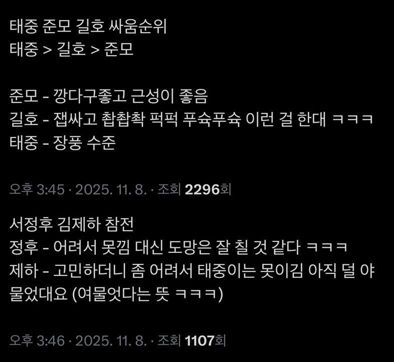 [잡담] 지창욱 액션물 필모통틀어서 싸움짱은 조각도시랬대 | 인스티즈