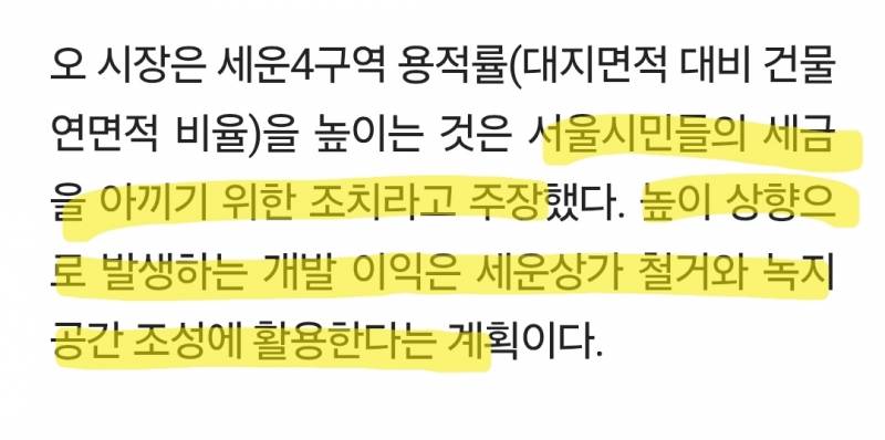 [잡담] 와 근데 서울사람들은 진짜 마인드가 다른가봐 | 인스티즈