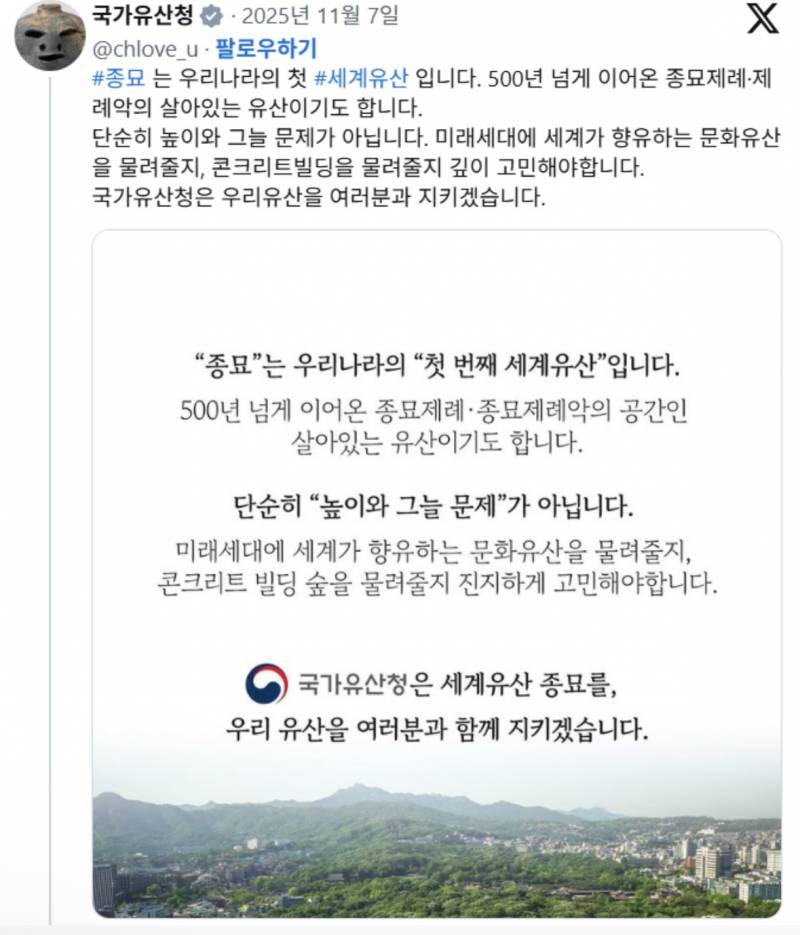 [잡담] 와 근데 서울사람들은 진짜 마인드가 다른가봐 | 인스티즈