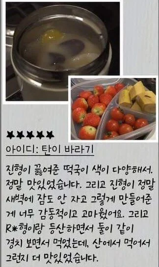 [잡담] 갑자기 방탄 이거 생각나서 가슴에 국밥쏟음 | 인스티즈