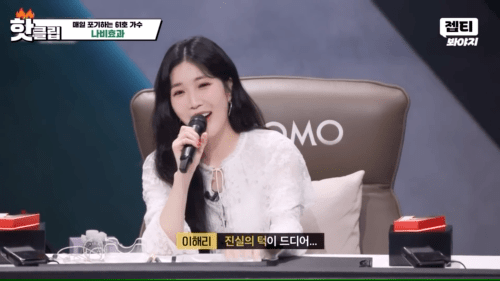 싱어게인 이번시즌 진실의 턱 개방 1호 참가자 .jpg | 인스티즈