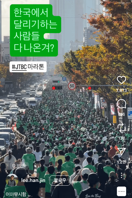 요즘 런닝 열기.gif | 인스티즈