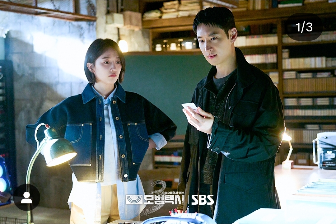 [잡담] 모범택시3) 도기고은 투샷 | 인스티즈