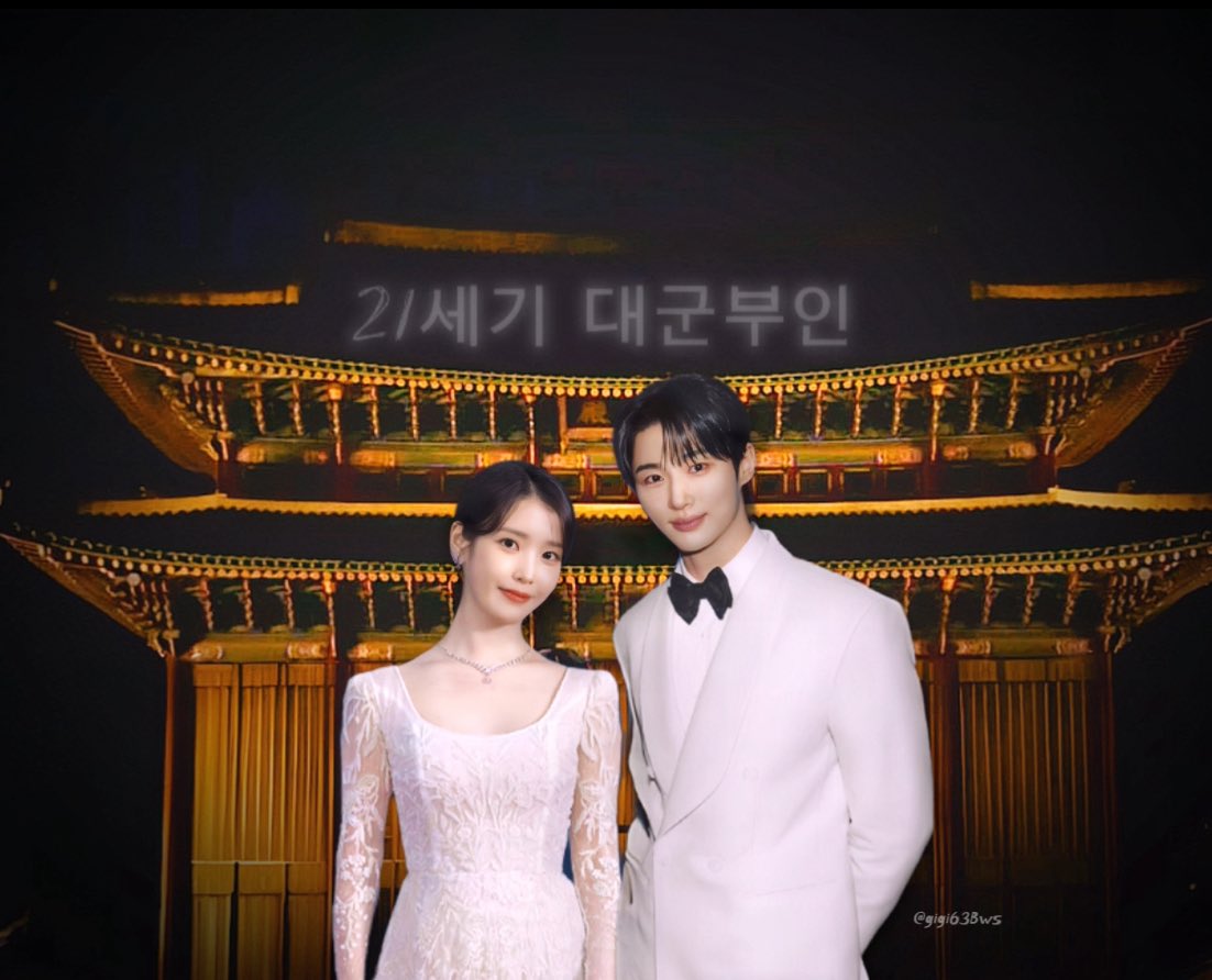 [잡담] 대군부인) 우리한테는 👥: 제목미정, 내년 개봉 영화 이래놓고 | 인스티즈