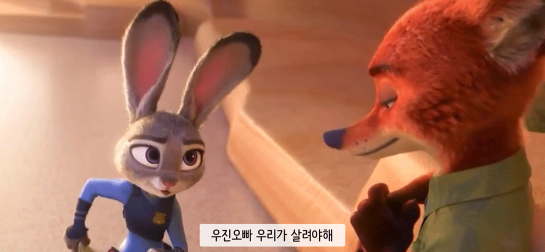 [잡담] 민경이가 우진 테라스로 불러서 해야 하는 말 | 인스티즈