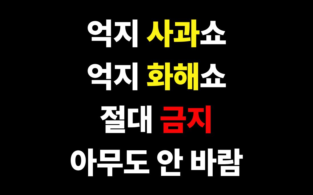 [정보/소식] 하이브에 트럭보낸 르세라핌 팬들 | 인스티즈