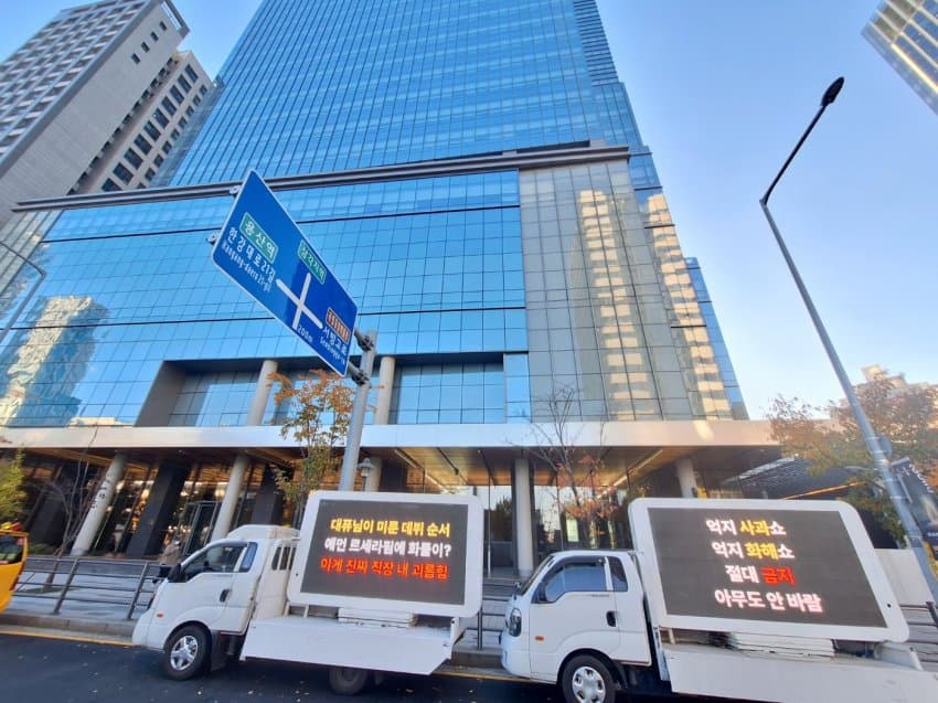 [마플] 뉴진스 트럭 갔네 | 인스티즈