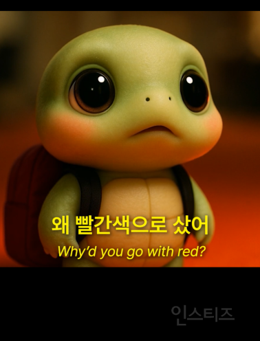 요즘 회사에서 핫한 대화법.jpg | 인스티즈