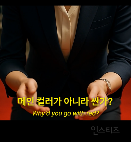 요즘 회사에서 핫한 대화법.jpg | 인스티즈