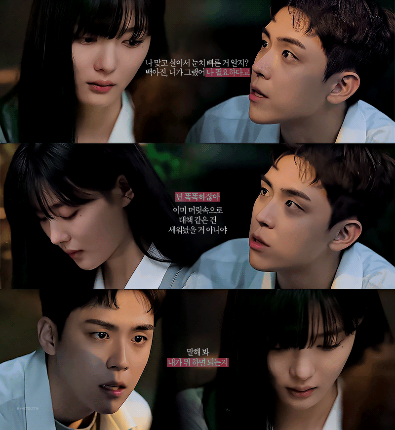 [잡담] 제발 친애하는 X 봐주실 분 | 인스티즈