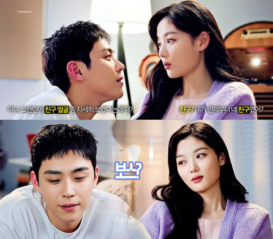 [잡담] 제발 친애하는 X 봐주실 분 | 인스티즈