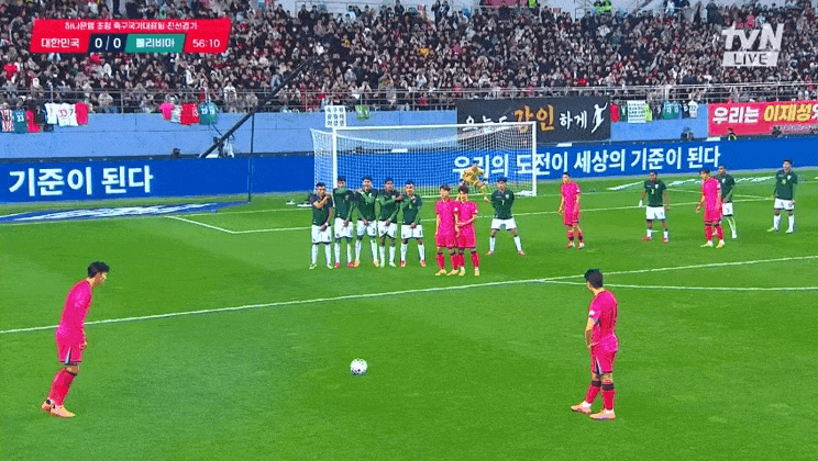 [잡담] 손흥민 프리킥 골 미쳤음 | 인스티즈