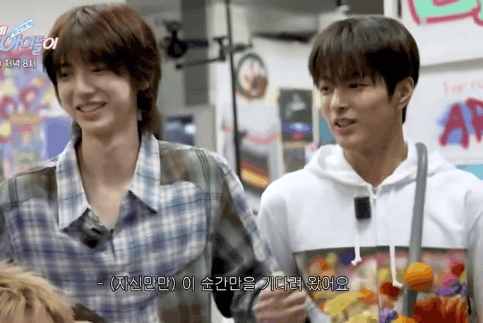 [잡담] 코르티스 주훈이 따라하는 건호가 너무 귀여워 | 인스티즈