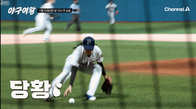 한화 야구가 느려서 답답했던(?) 육상 카리나 김민지, 치어리더 아야카 근황.jpg | 인스티즈