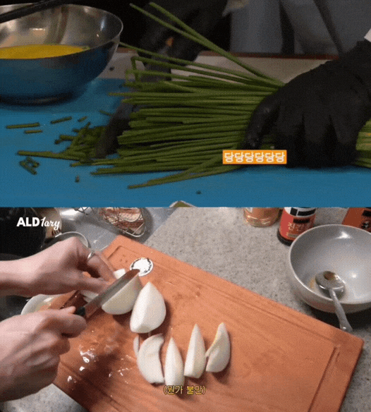 [잡담] 알디원 리오상원의 칼질 솜씨 | 인스티즈