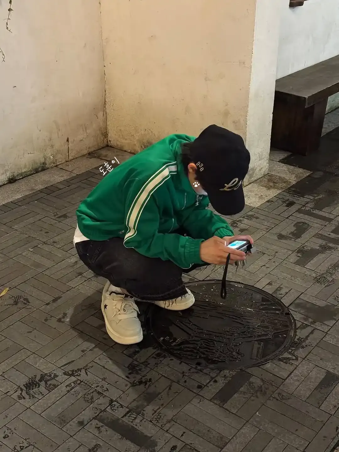 주무세요? | 인스티즈