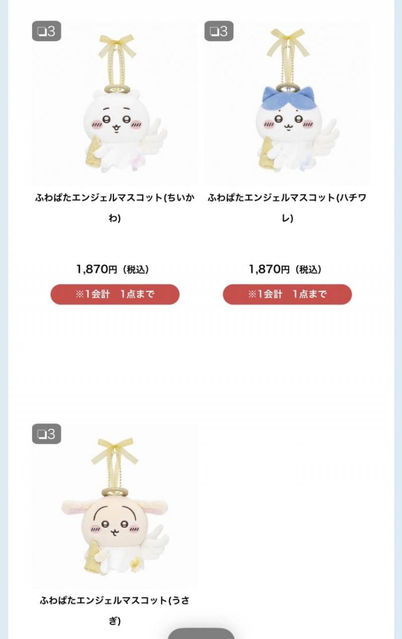 [잡담] 나가노마켓 신상 🫢 | 인스티즈