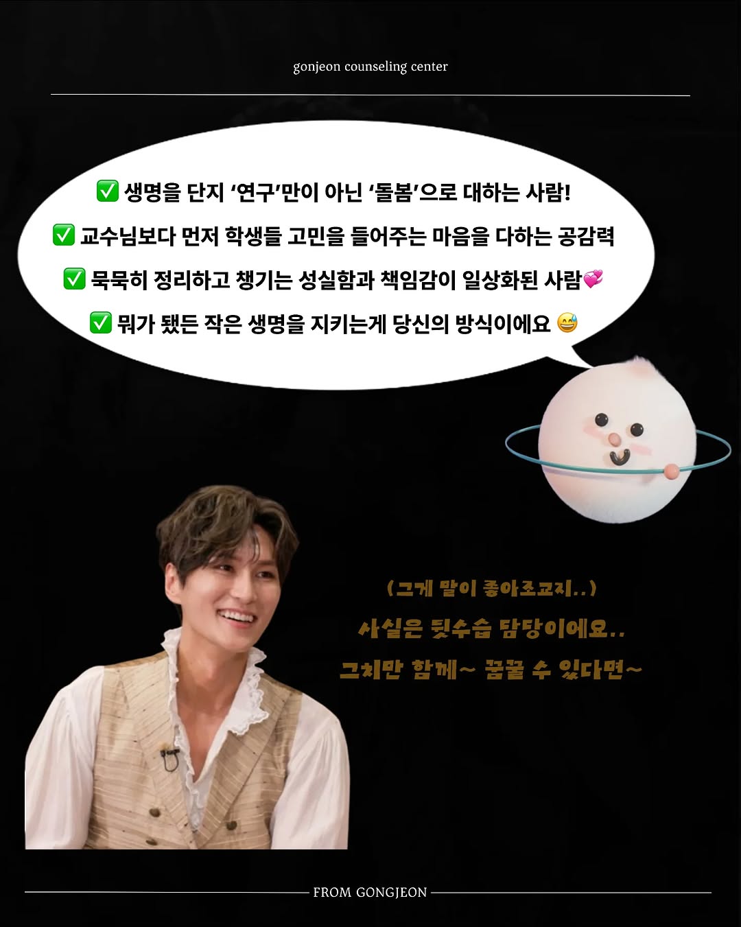 [잡담] 프랑켄슈타인) 박은태가 앙리에 지독하게 잘 어울렸던 이유 밝혀졌다ㅋㅋㅋㅋ | 인스티즈