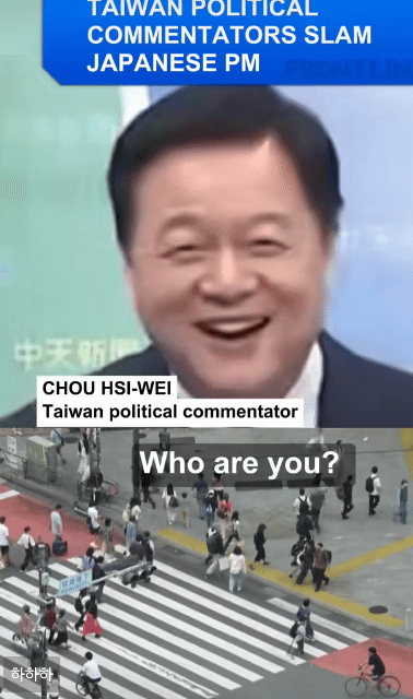 [잡담] 대만도 민진당 국민당 많이 싸우나보다 | 인스티즈