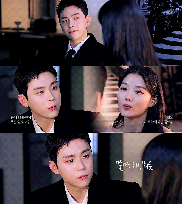 [잡담] 친애하는X) 아진재오.... | 인스티즈