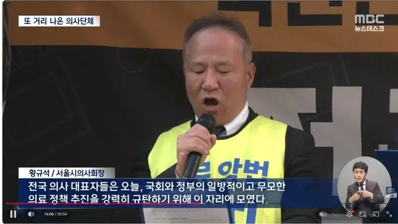 🚨공포의 의료대투쟁 다시 일어나나🚨 | 인스티즈