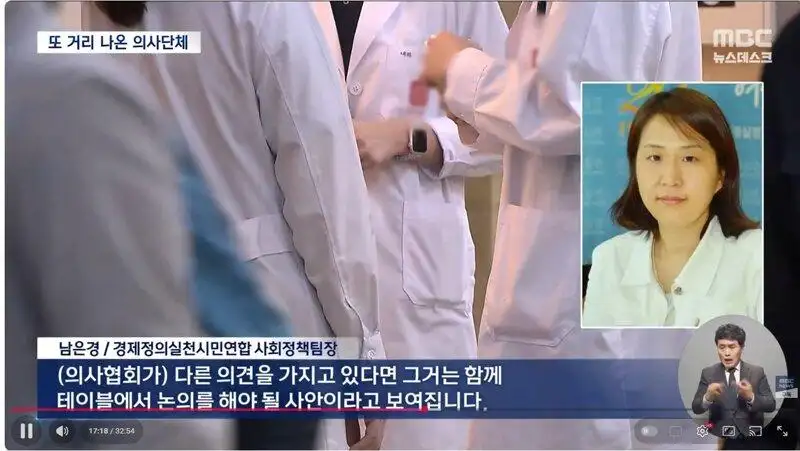 🚨공포의 의료대투쟁 다시 일어나나🚨 | 인스티즈