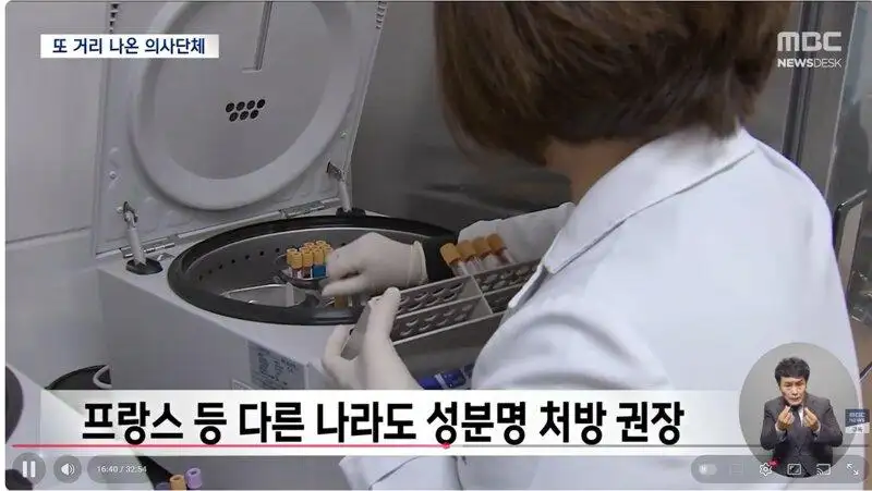 🚨공포의 의료대투쟁 다시 일어나나🚨 | 인스티즈