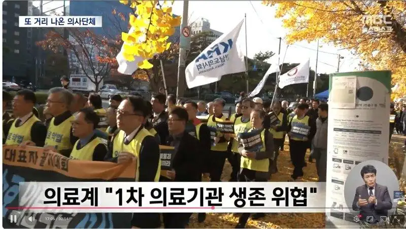 🚨공포의 의료대투쟁 다시 일어나나🚨 | 인스티즈