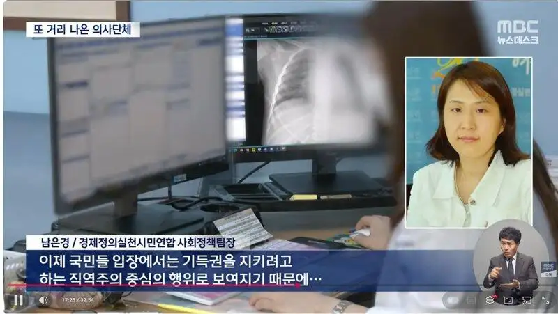 🚨공포의 의료대투쟁 다시 일어나나🚨 | 인스티즈