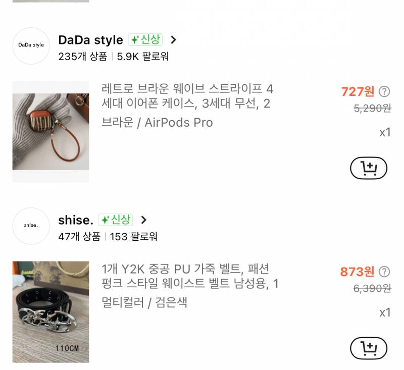 [잡담] 쉬인 대박 이벤트 함 ! 7만원어치 옷 무료로 그냥 줌 (친구초대X) 쉬인 쿠폰 추천인 | 인스티즈