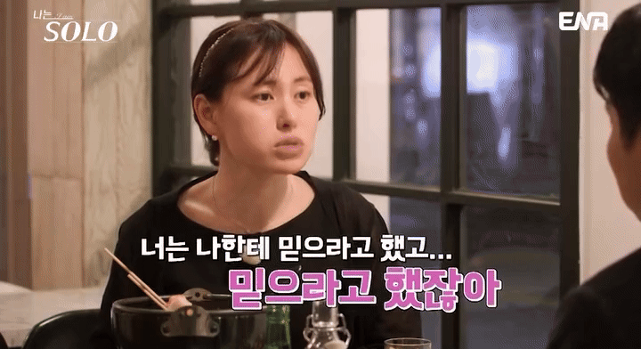 독립영화 같았다는 나는솔로 명장면 ㅋㅋㅋㅋ.jpg | 인스티즈