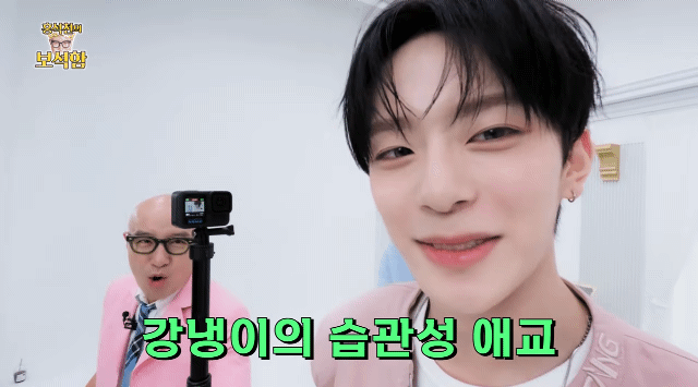 [잡담] 강민이 보석함 찍을때 세상에서 제일 잘생기게 해달라고 | 인스티즈