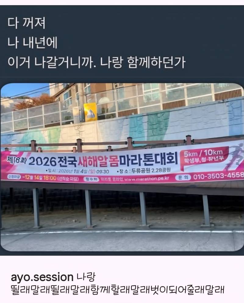 [잡담] 대구는 뭐하는 동네인가 ㅋㅋㅋㅋㅋ | 인스티즈