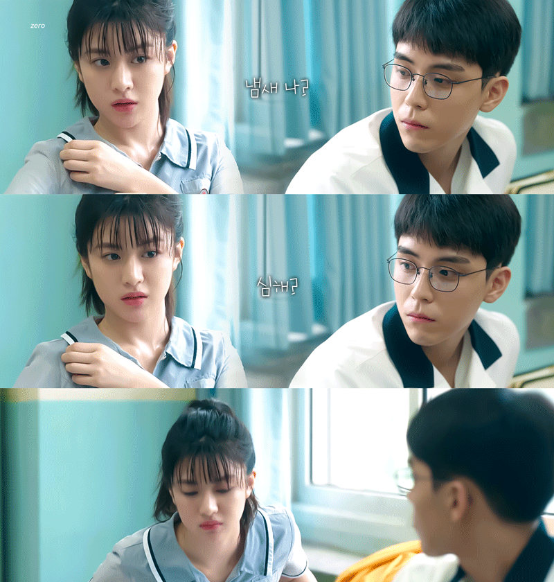 [잡담] 고윤정이랑 김도훈 케미도 괜찮지 않니 | 인스티즈