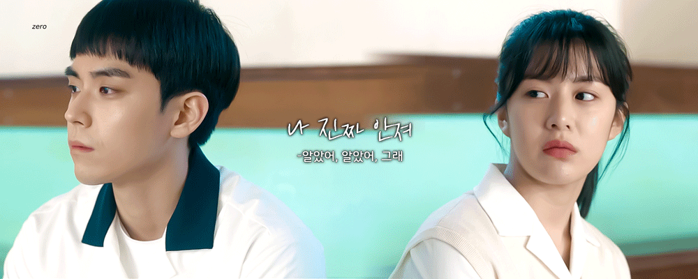 [잡담] 고윤정이랑 김도훈 케미도 괜찮지 않니 | 인스티즈