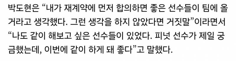 [잡담] 도현아 그래도 종종 이모님 밥상 먹으러 와라 | 인스티즈