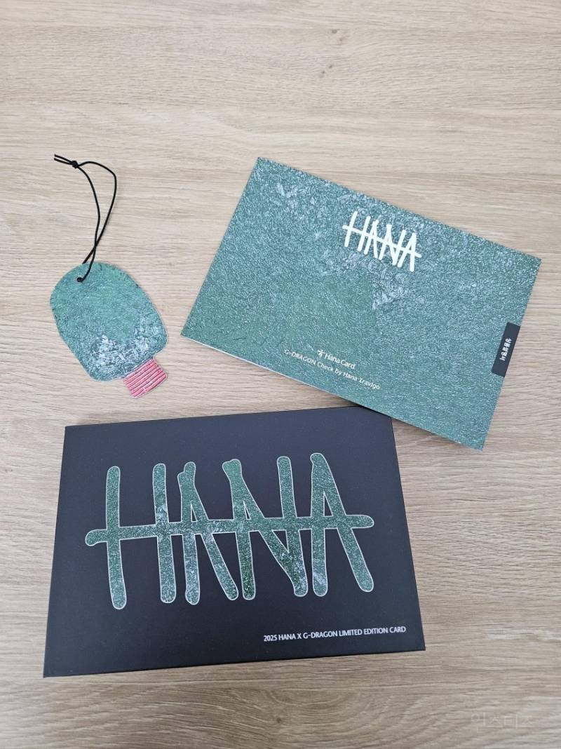 고급 마케팅 중인 지디 체크카드 근황..jpg | 인스티즈