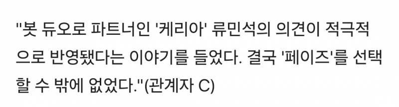 [잡담] 내가 기사 가져왔어 | 인스티즈