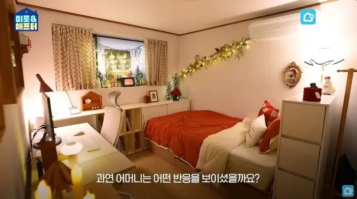 반지하 실평수 3평 방 비포 애프터.jpg | 인스티즈