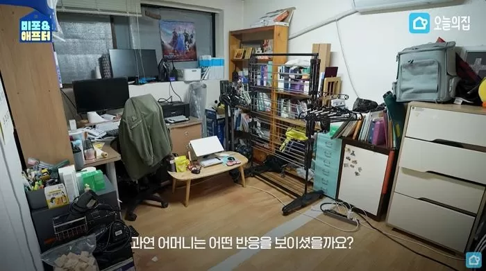 반지하 실평수 3평 방 비포 애프터.jpg | 인스티즈