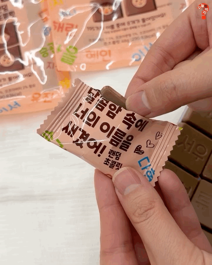 현재 감다죽이라는 칸쵸 이름 마케팅 카피캣..JPG | 인스티즈