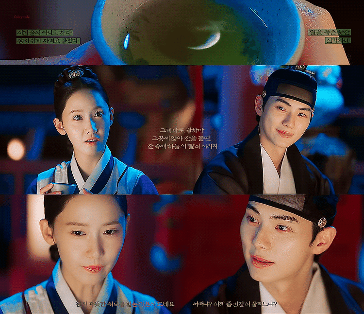 [잡담] 폭군의셰프) 폭셰모닝💙❤️ | 인스티즈