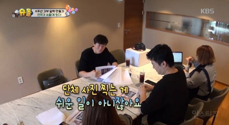 연정훈이 말하는 아이들 단체사진 찍을 때 알아두면 좋은 tip | 인스티즈