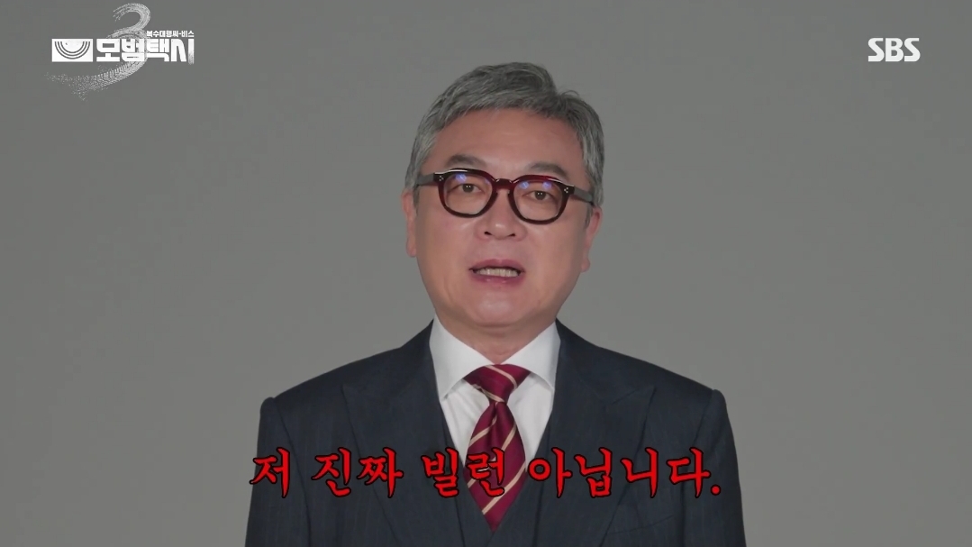 [정보/소식] 김의성입니다. 꼭 말씀 드릴 게 있습니다. (모범택시3) | 인스티즈