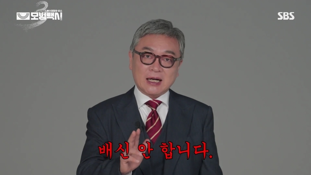 [정보/소식] 김의성입니다. 꼭 말씀 드릴 게 있습니다. (모범택시3) | 인스티즈