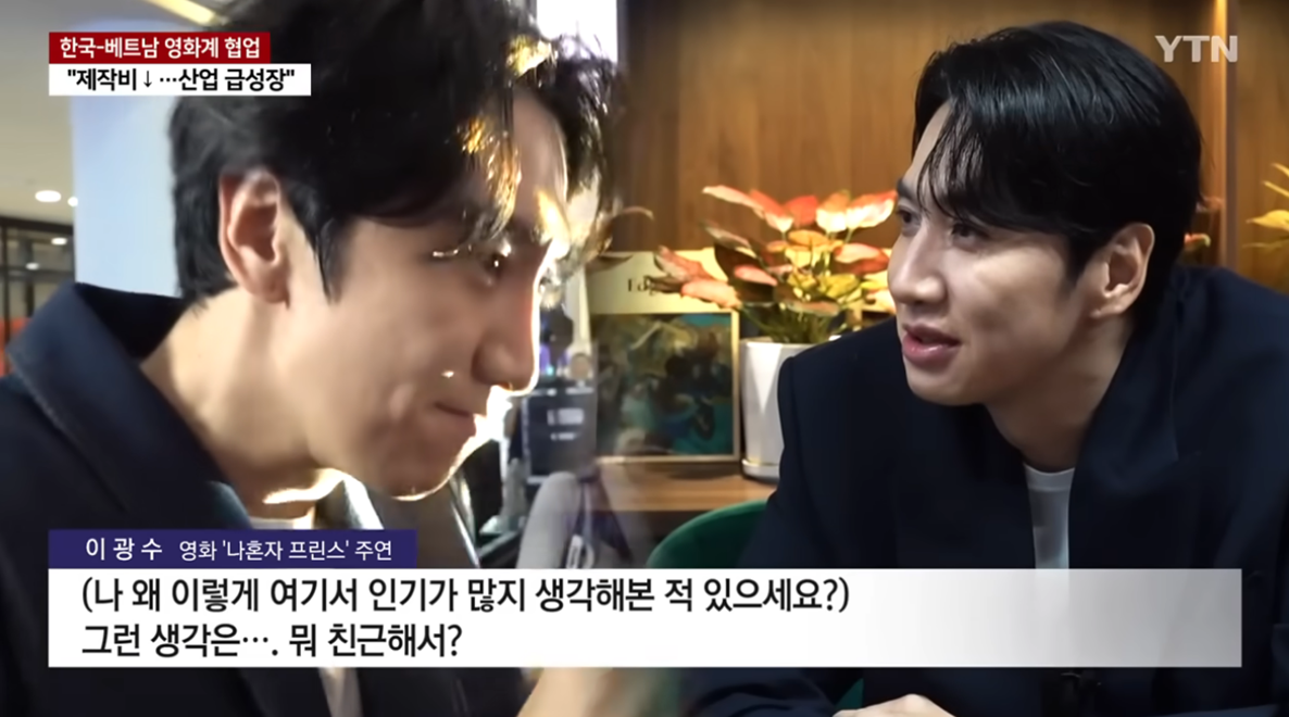 [잡담] 광수는 팬 반응도 웃기네 ㅋㅋㅋㅋ | 인스티즈