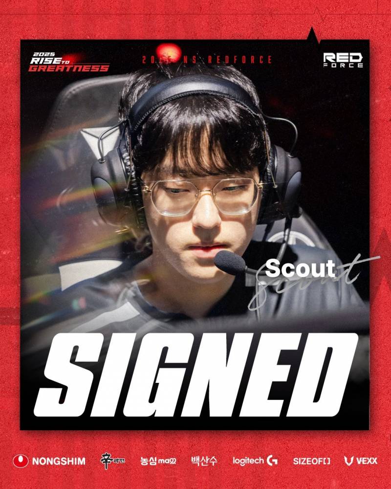 [잡담] 진짜로 오네..? 스카웃 | 인스티즈