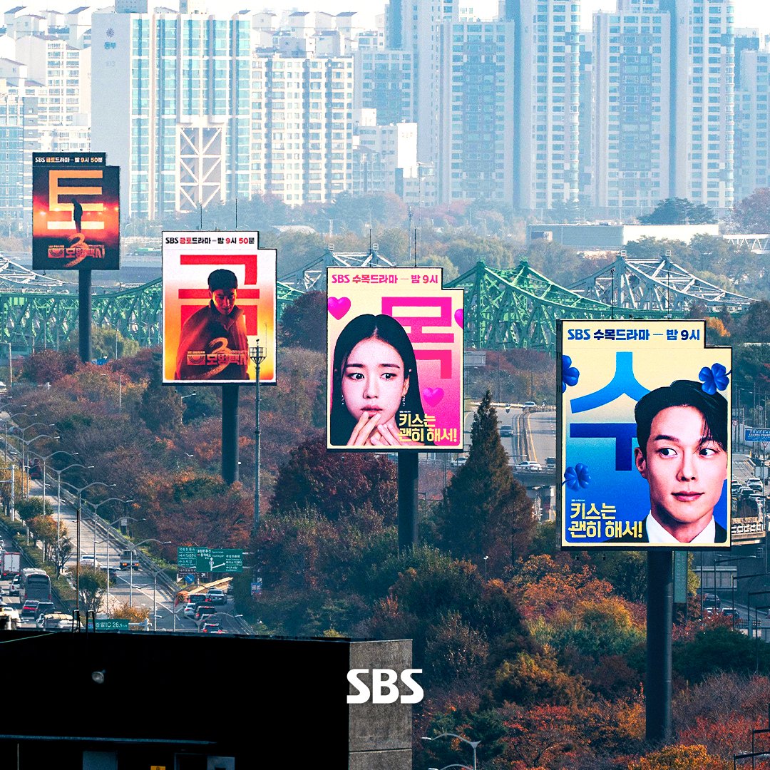 [잡담] 키스는 수목 복수는 금토 | 인스티즈