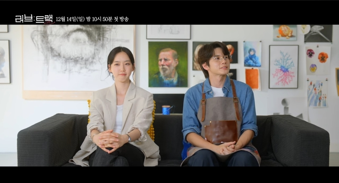 [잡담] 옹성우 단막극 여주 한지현이었네 | 인스티즈