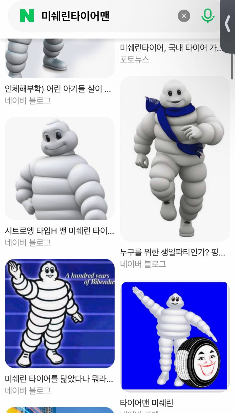 [잡담] 이거 닮았다는데 욕이야? | 인스티즈